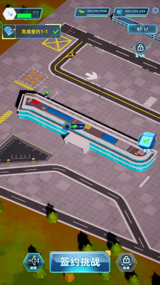 �������(ģ�⾭Ӫ������)v3.1.24 ��׿���ͼ