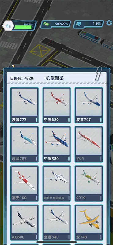 �������(ģ�⾭Ӫ������)