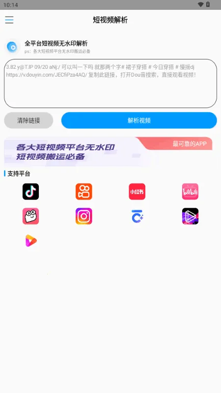 ����ˮӡ2026�ٷ����°汾v1.0 �ֻ����ͼ