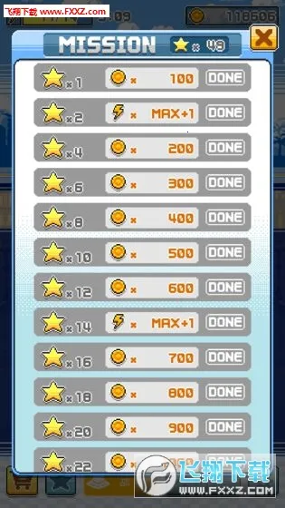 ����Ӣ��(������������)v1.7.9 �ٷ������ͼ