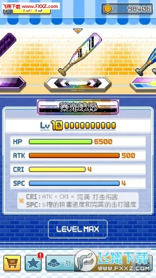 ����Ӣ��(������������)v1.7.9 �ٷ������ͼ