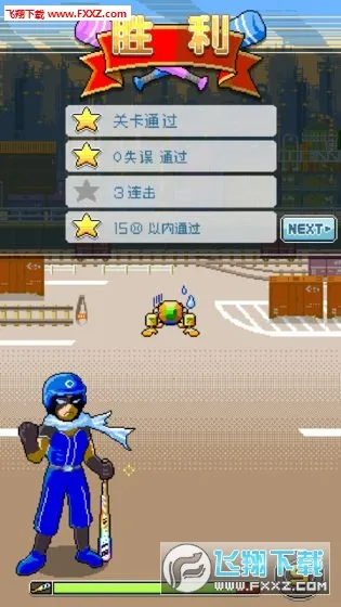 ����Ӣ��(������������)v1.7.9 �ٷ������ͼ