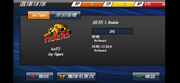 ����Ӣ��(������������)