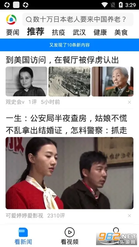 ��Ѷ���Źػ���2026���ذ�װv7.3.01 �ֻ����ͼ