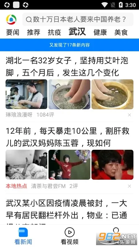 ��Ѷ���Źػ���2026���ذ�װv7.3.01 �ֻ����ͼ