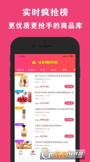 �ƹ���(�ƶ�������ƽ̨)v1.0.7 �ٷ������ͼ