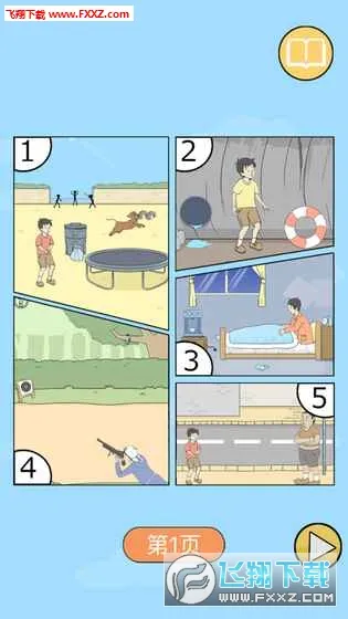 ����ر�2(���ǽ�������)v1.2 �ٷ������ͼ