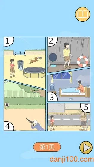 ����ر�2(���ǽ�������)v1.2 �ٷ������ͼ