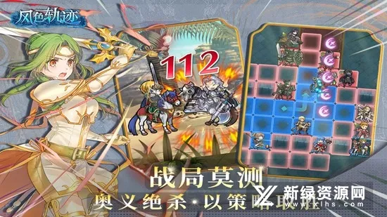 风色轨迹(二次元卡牌手游) 风色轨迹(二次元卡牌手游)