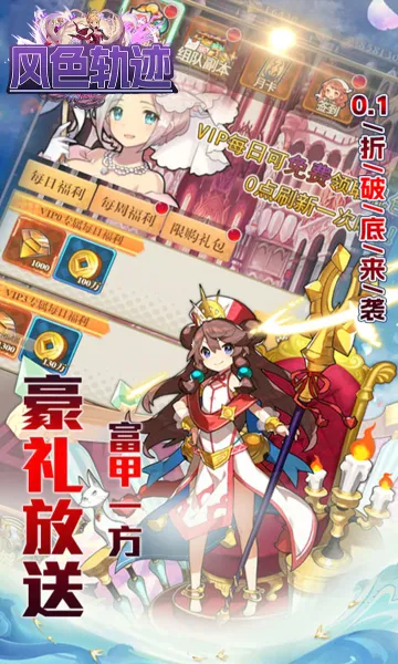 ��ɫ�켣(����Ԫ��������)v1.0.0 ��׿���ͼ