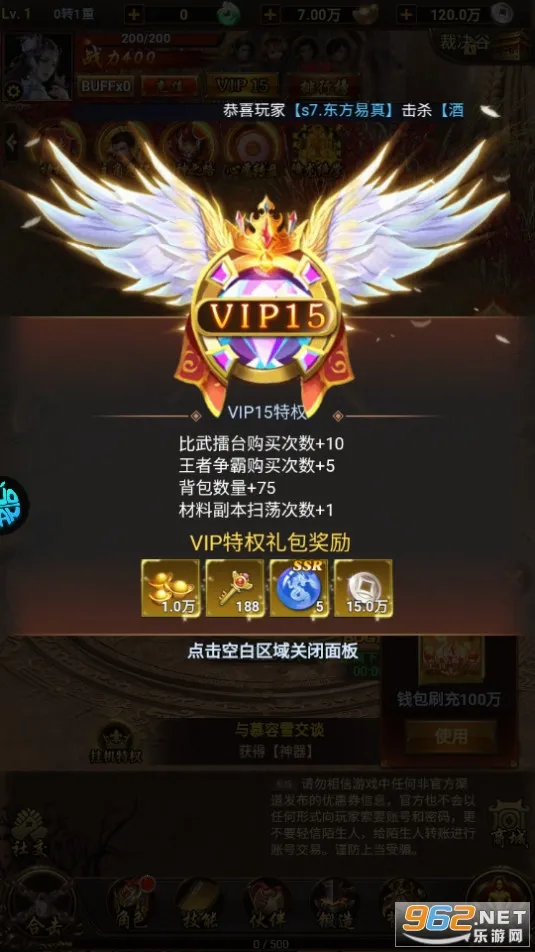 风色轨迹(二次元卡牌手游) 风色轨迹(二次元卡牌手游)