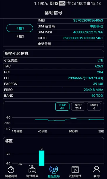 ̩������2026���°汾v1.3.57-11211034 �ٷ������ͼ