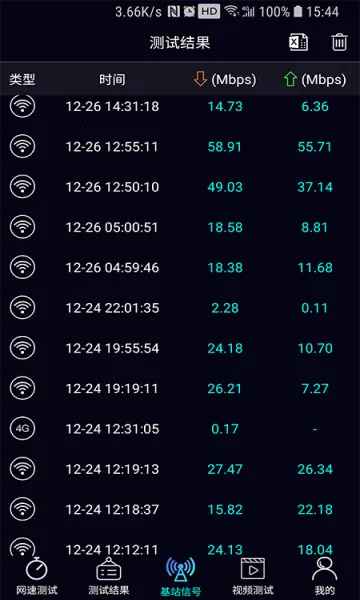 ̩������2026���°汾v1.3.57-11211034 �ٷ������ͼ