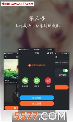 ���ָ�(������ݻָ�)v1.1 �ֻ����ͼ