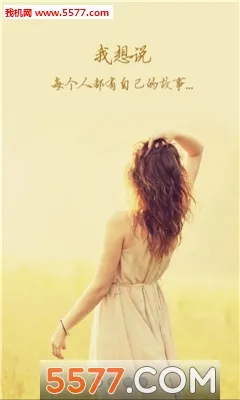 ���ָ�(������ݻָ�)v1.1 �ֻ����ͼ