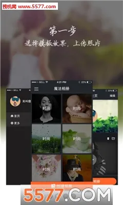 ���ָ�(������ݻָ�)v1.1 �ֻ����ͼ