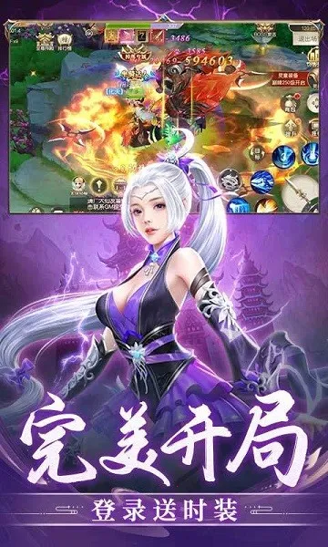 ����ʢ��(����������Ϸ)v1.0.2 �ٷ������ͼ