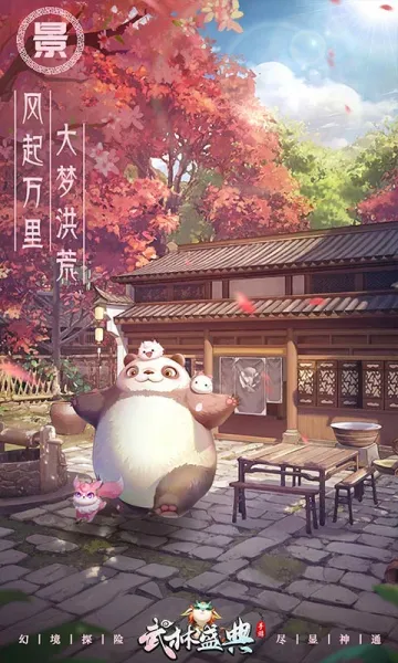 ����ʢ��(����������Ϸ)v1.0.2 �ٷ������ͼ