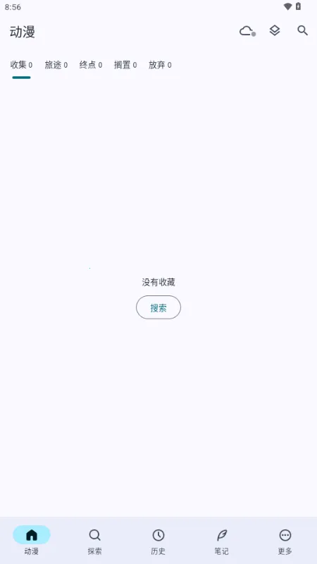 ������׿���ֻ���v1.16.0 ��Ѱ��ͼ