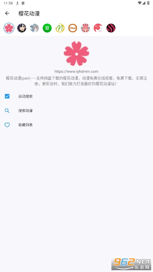 ������׿���ֻ���v1.16.0 ��Ѱ��ͼ