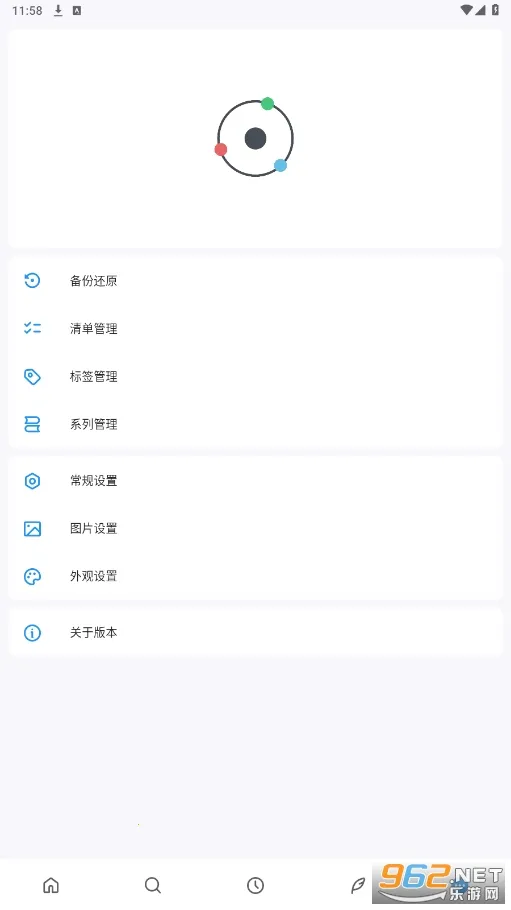 ������׿���ֻ���v1.16.0 ��Ѱ��ͼ