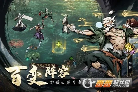 �̽���ħ(����������Ϸ)v1.0.0 �ٷ������ͼ