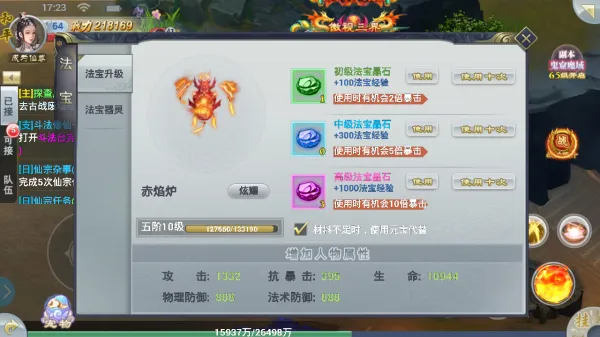 �̽���ħ(����������Ϸ)