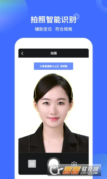 ֤�����������(֤������������)v2.0.9 ��׿���ͼ