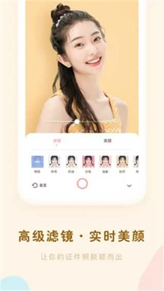 ֤�����������(֤������������)v2.0.9 ��׿���ͼ