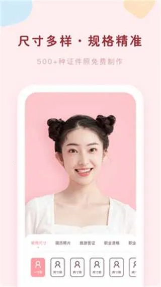 ֤�����������(֤������������)v2.0.9 ��׿���ͼ