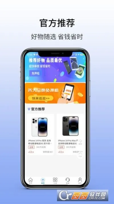 ��Ϊ����(��������ƽ̨)v1.1.9 �ٷ������ͼ