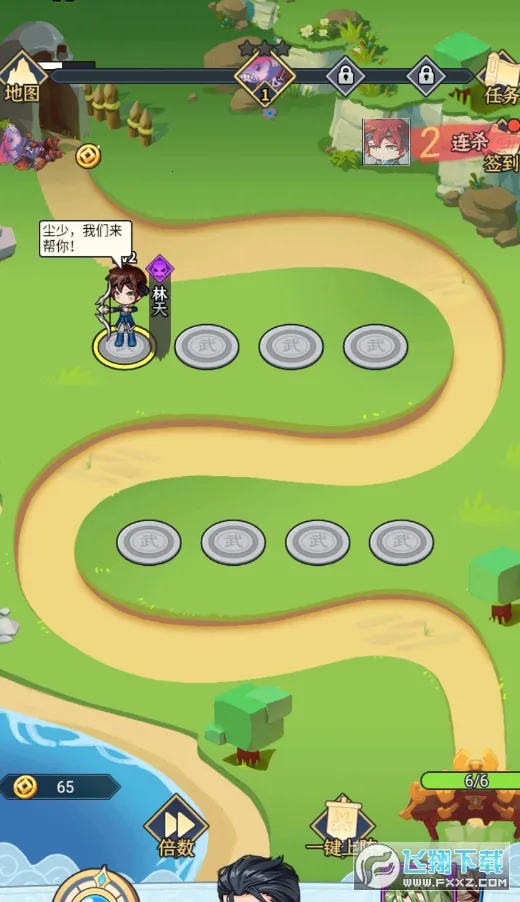 ��������2026�ٷ�����v1.0 ��׿���ͼ