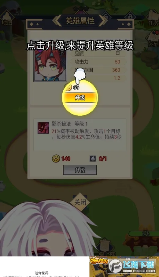 ��������2026�ٷ�����v1.0 ��׿���ͼ