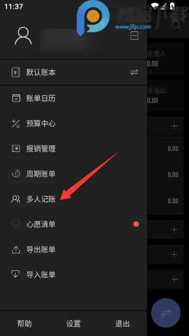 ��Բ����VIP������2026���ذ�װv2.3.1 ��Ѱ��ͼ