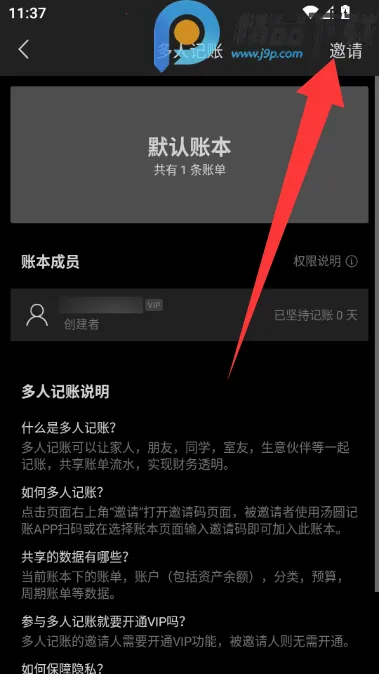 ��Բ����VIP������2026���ذ�װv2.3.1 ��Ѱ��ͼ