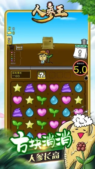 �˲���2026���°汾v1.0.2 �ֻ����ͼ