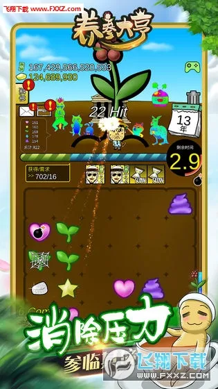 �˲���2026���°汾v1.0.2 �ֻ����ͼ