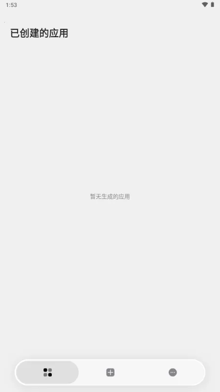 ToApp��ҳתӦ�ù���2026�ٷ����°汾v1.4.0 �ٷ������ͼ