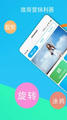 ΢�̽�ͼ��2026���°汾v3.1.5 ��Ѱ��ͼ