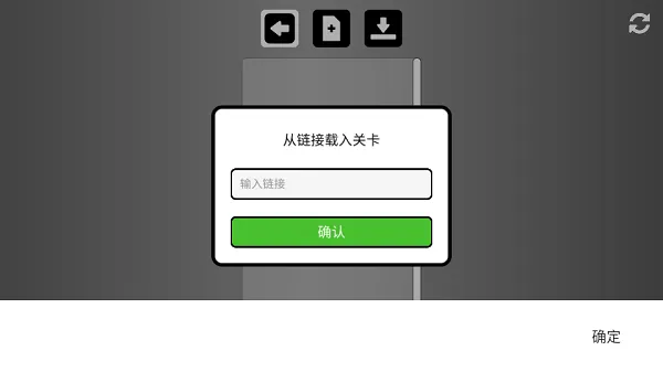 Rolling Sky Remake��������׿���ֻ���v1.0.0 ��׿���ͼ