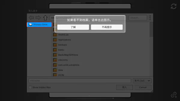 Rolling Sky Remake��������׿���ֻ���v1.0.0 ��׿���ͼ