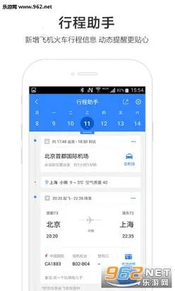 �ٶ�ɽկ��ͼ(��ͼ��������)v4.8.0 �ٷ������ͼ