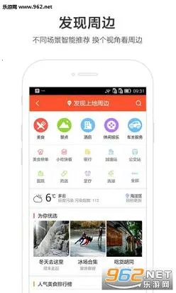 �ٶ�ɽկ��ͼ(��ͼ��������)v4.8.0 �ٷ������ͼ