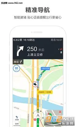 �ٶ�ɽկ��ͼ(��ͼ��������)v4.8.0 �ٷ������ͼ