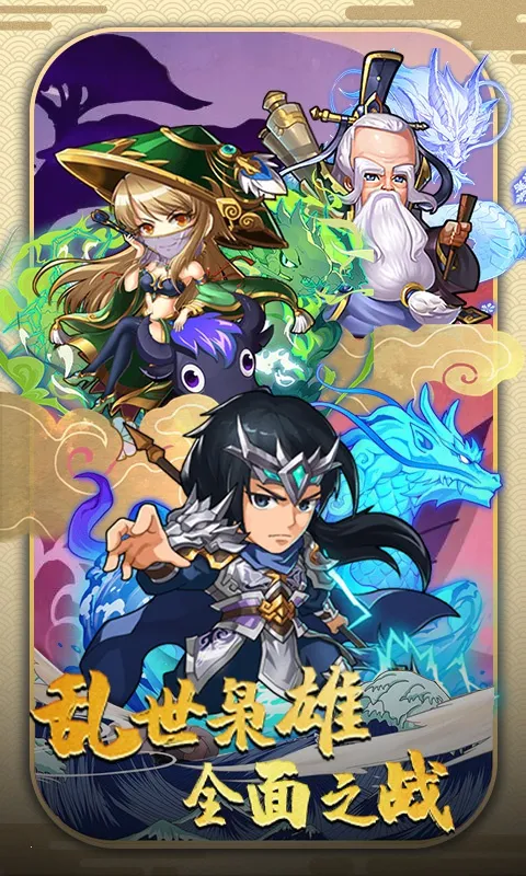 ħӰ��(��ְҵ������Ϸ)v2.06 �ֻ����ͼ