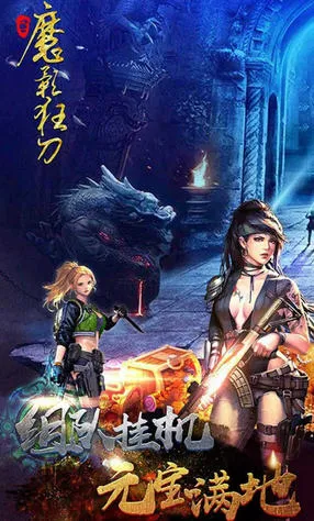 ħӰ��(��ְҵ������Ϸ)