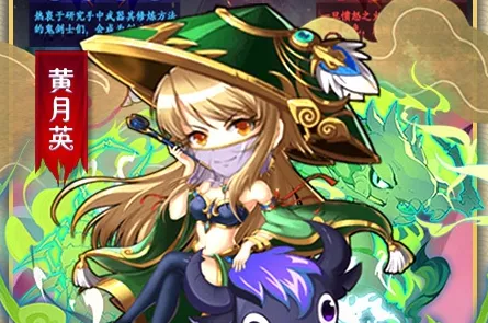 ħӰ��(��ְҵ������Ϸ)