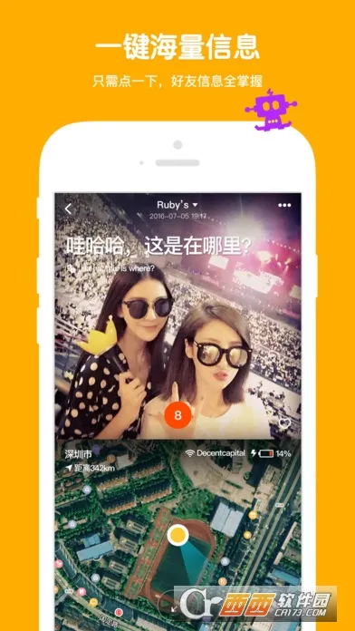 ߴߴ(�����罻Ӧ��)v@7F080009 ��Ѱ��ͼ