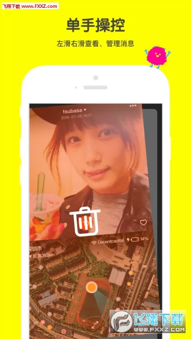 ߴߴ(�����罻Ӧ��)v@7F080009 ��Ѱ��ͼ