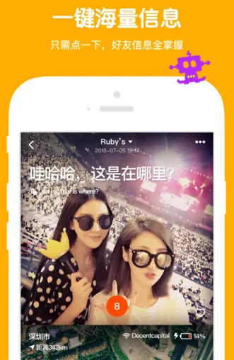 ߴߴ(�����罻Ӧ��)